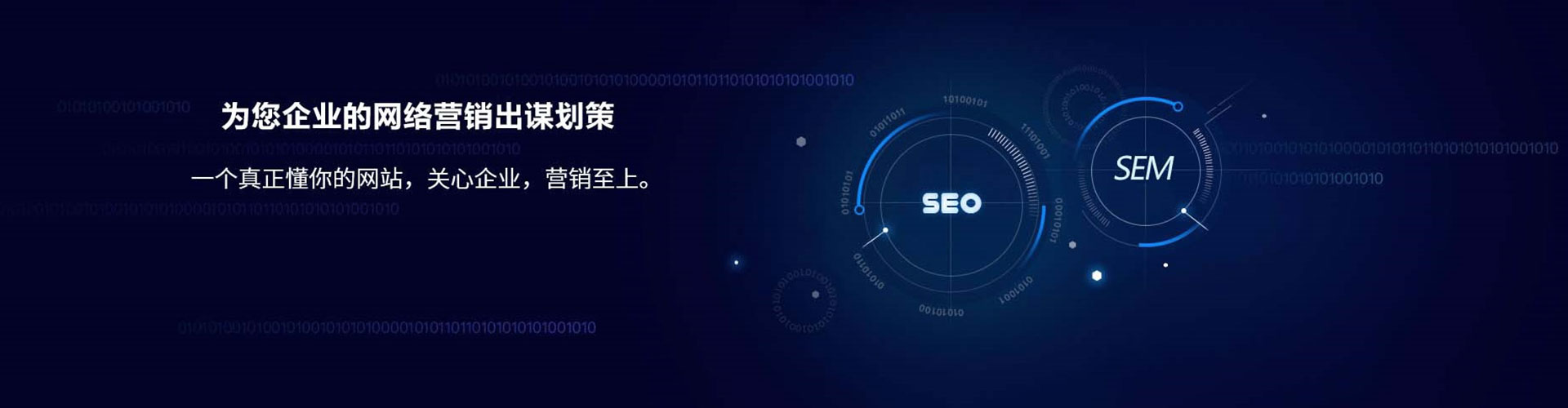 沙河口竞价托管